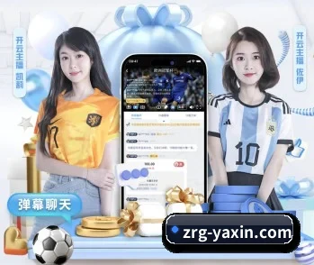 亚新体育App:连接你我,点亮智慧生活